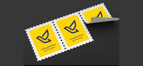 تمبر