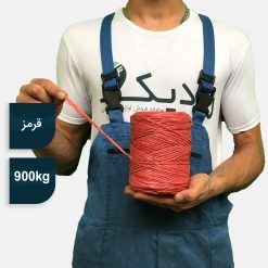 نخ تابیده (طناب بسته بندی) 750 گرمی قرمز