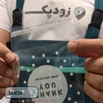 tahnk youسلفون 1010