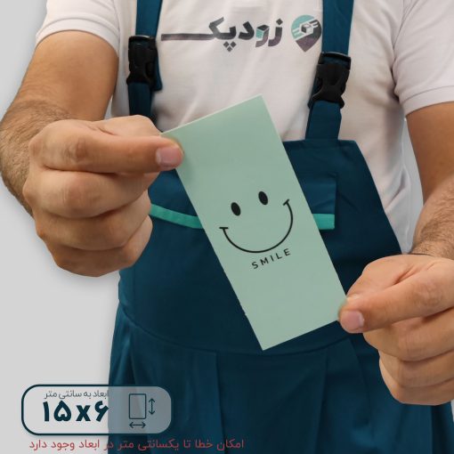 لیبل جعبه smile 05