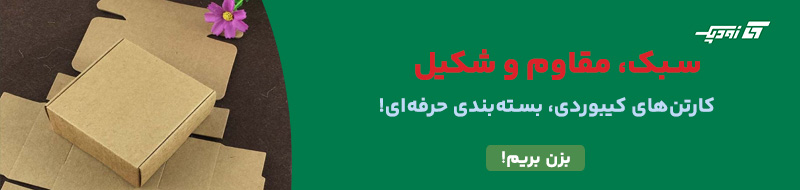 کیبوردی