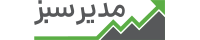 مدیرسبز